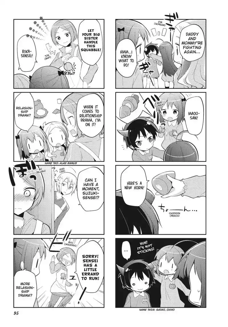 Hataraku Maousama! High School! Chapter 31.5 3